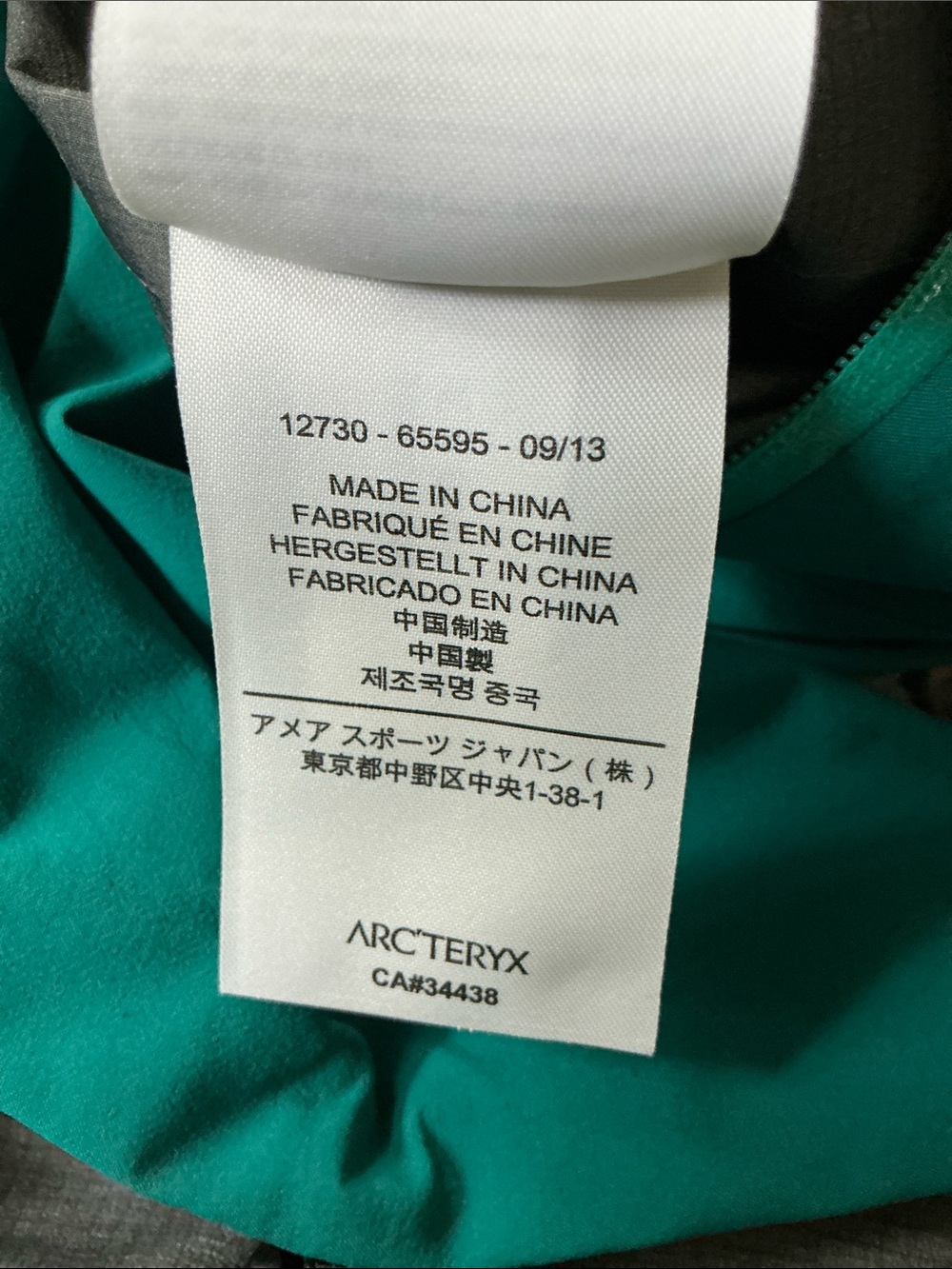 Arc'teryx Gortex Pro Beta AR Shell Jacket - Picture 7 of 15